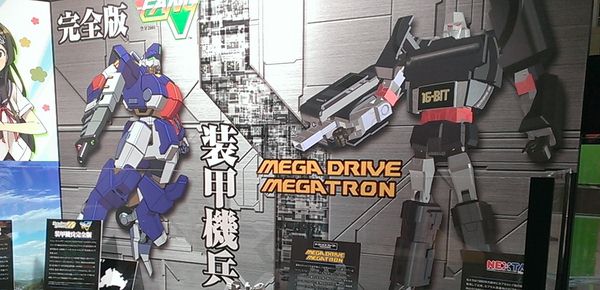 Transformers Megatron se transforme aussi en Megadrive !