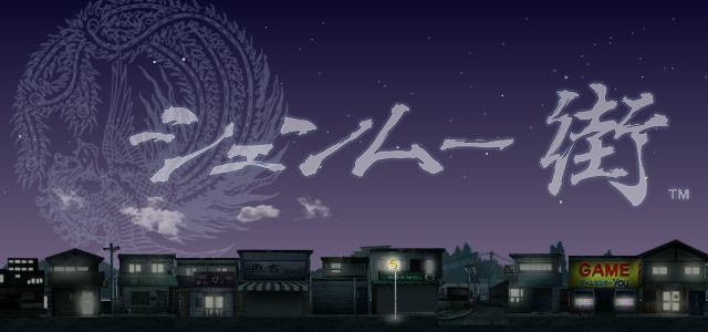 Où est passé Yu Suzuki ?