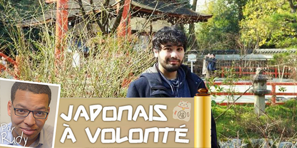 Japonais à Volonté : Interview de Christophe Galati, indé français au sein de la scène artistique japonaise