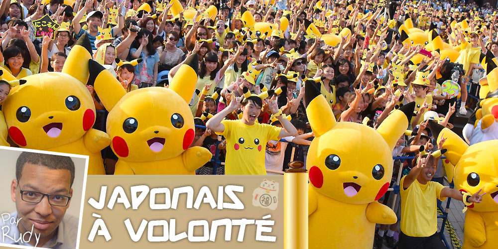 Japonais à Volonté : 1000 Pikachu sauvages apparaissent à Tokyo !