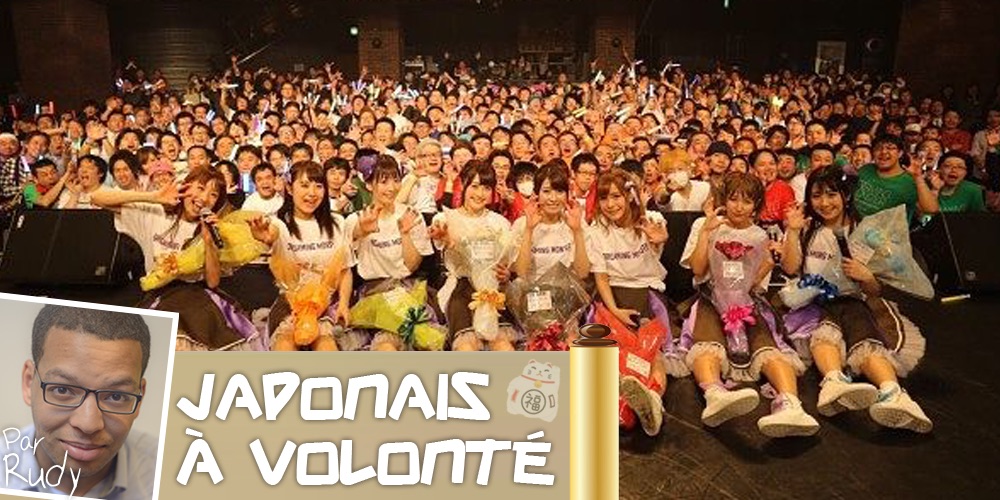 Japonais à Volonté : Mon premier concert d'idols à Tokyo