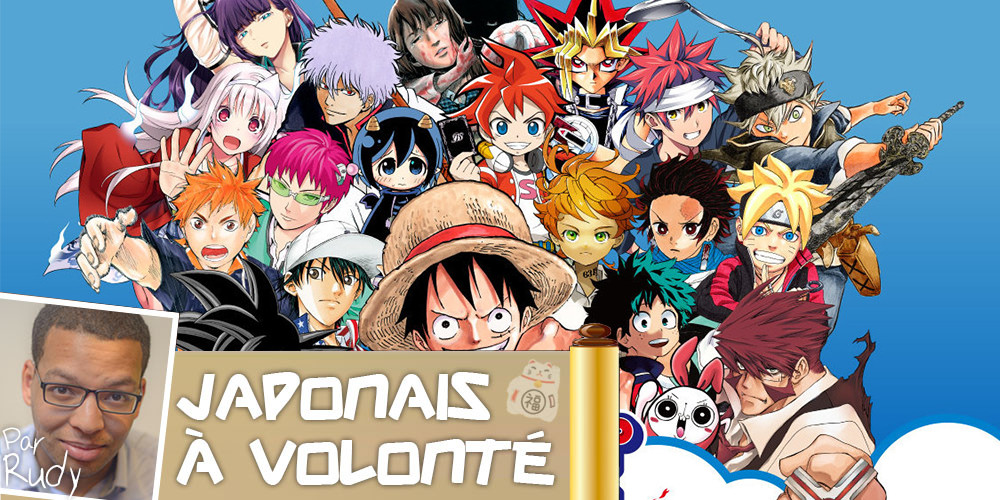 Japonais à Volonté : Mon Noël avec Luffy et Yugi à la Jump Festa