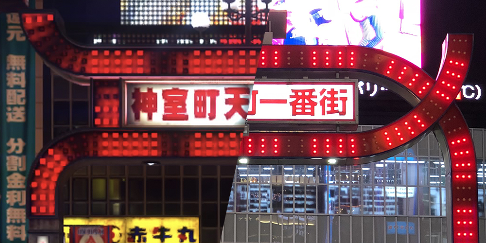 Yakuza : Une reproduction de Shinjuku quasi-identique, à la découverte du "vrai Kamurochô"