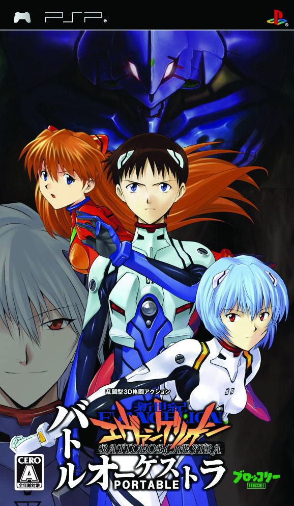 Neon Genesis Evangelion : Battle Orchestra
