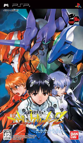 Neon Genesis Evangelion 2 : Evangelions