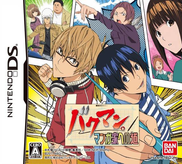 Bakuman : Road to Being a Manga Artist
