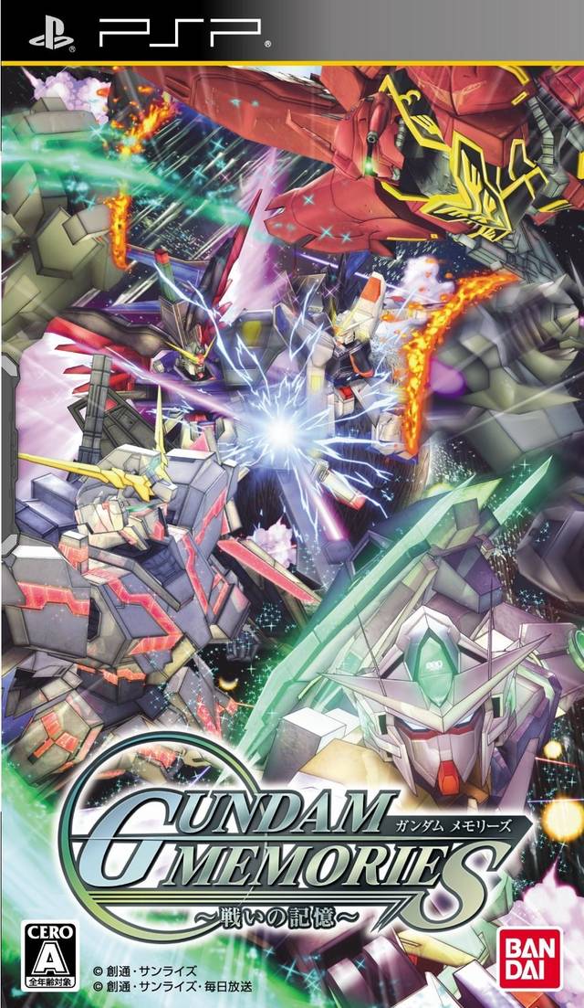 Gundam Memories
