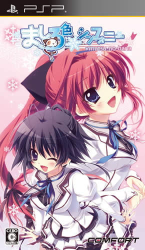 Mashiroiro Symphony