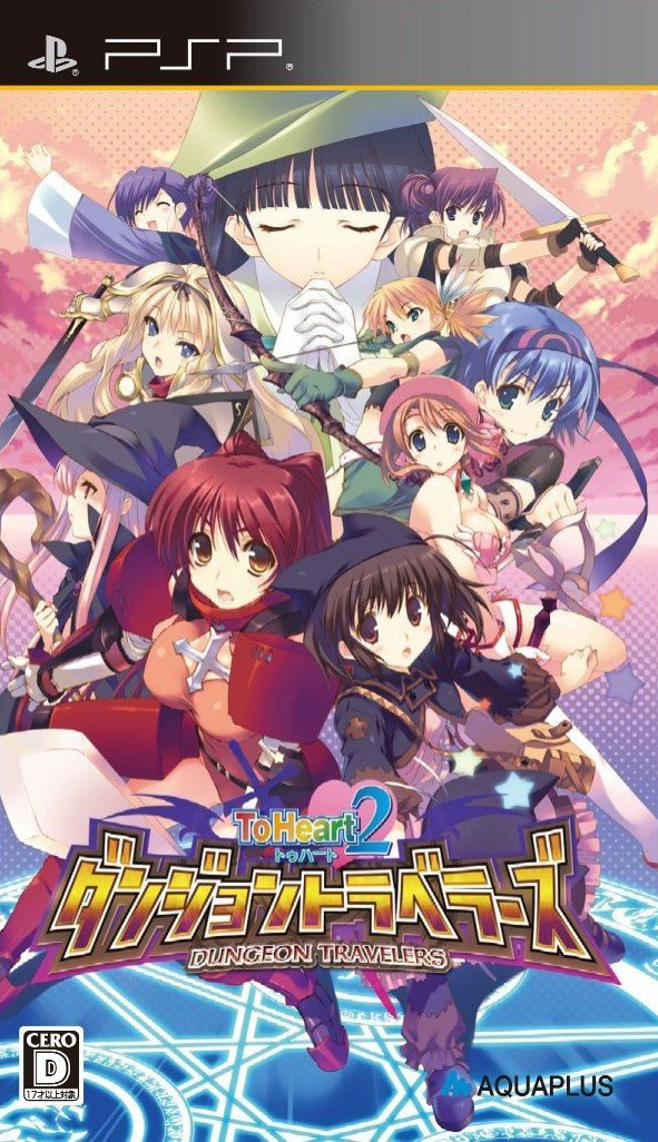 To Heart 2 Dungeon Travelers