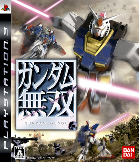 Dynasty Warriors : Gundam