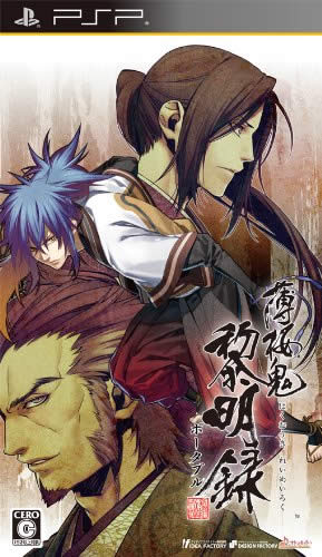 Hakuôki : Reimeiroku Portable