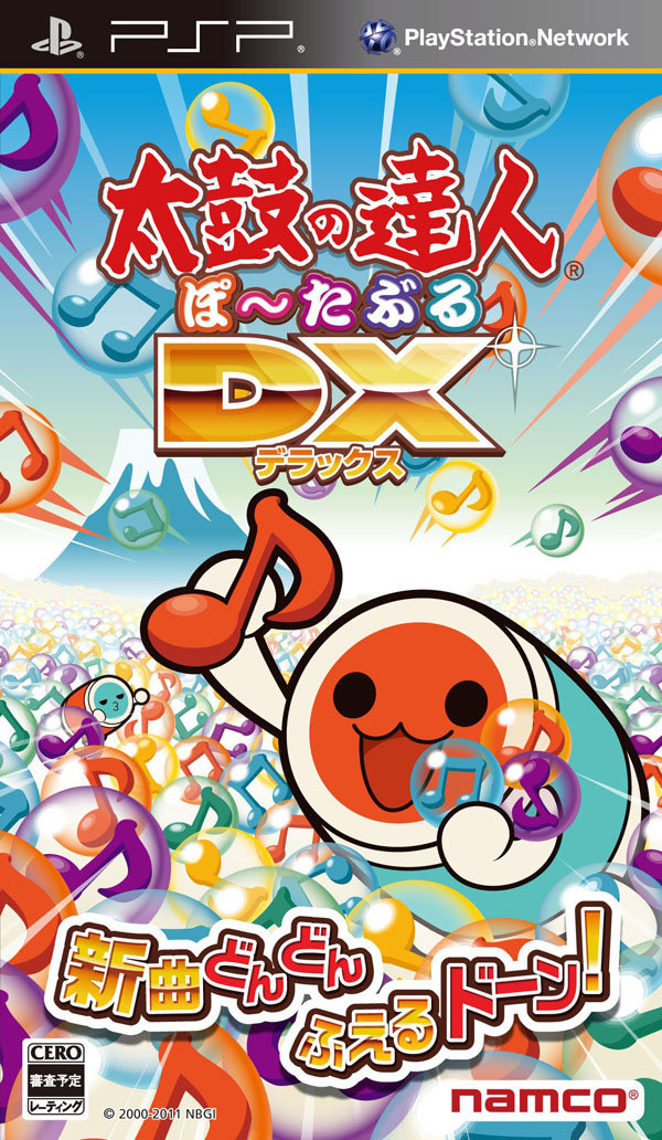 Taiko no Tatsujin Portable DX