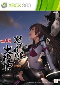 DoDonPachi Resurrection Deluxe