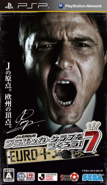 Let's make a J.League Pro Soccer Club ! 7