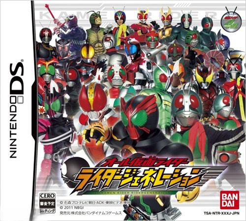 All Kamen Rider : Generation