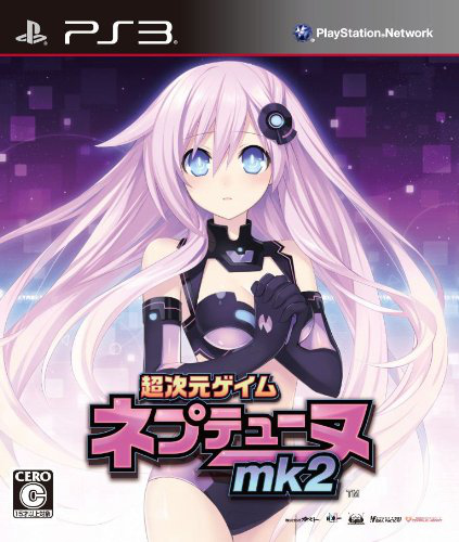 Hyperdimension Neptunia mk-2