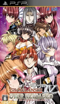 Growlanser IV : Over Reloaded