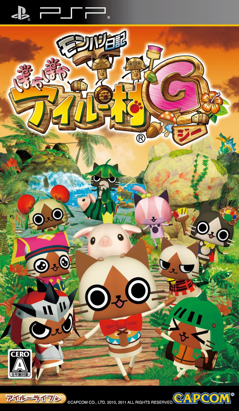 Monster Hunter Diaries : Airu Village G