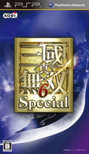 Dynasty Warriors 7 Special