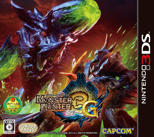 Monster Hunter tri-3G