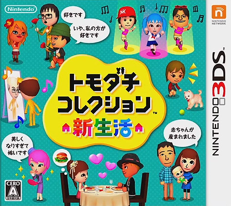Tomodachi Life