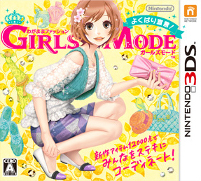 La nouvelle Maison du Style