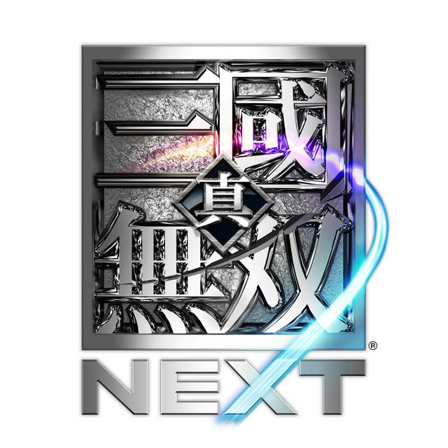 Dynasty Warriors Next