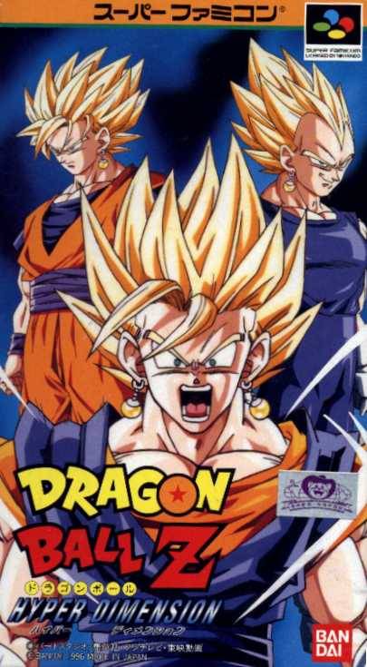 Dragon ball Z : Hyper Dimension