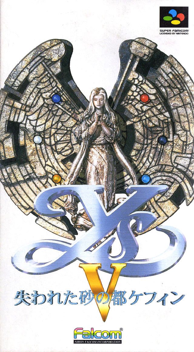 Ys V : Lost Kefin, Kingdom of Sand