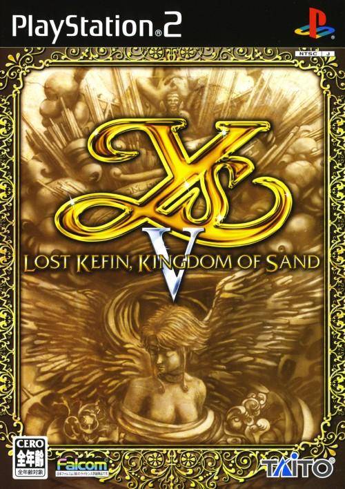 Ys V : Lost Kefin, Kingdom of Sand