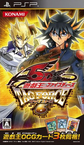 Yu-Gi-Oh ! 5D's Tag Force 6