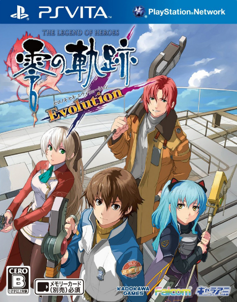 The Legend of Heroes : Zero no Kiseki