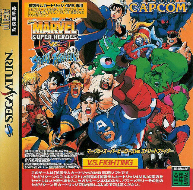 Marvel Super Heroes Vs Street Fighter