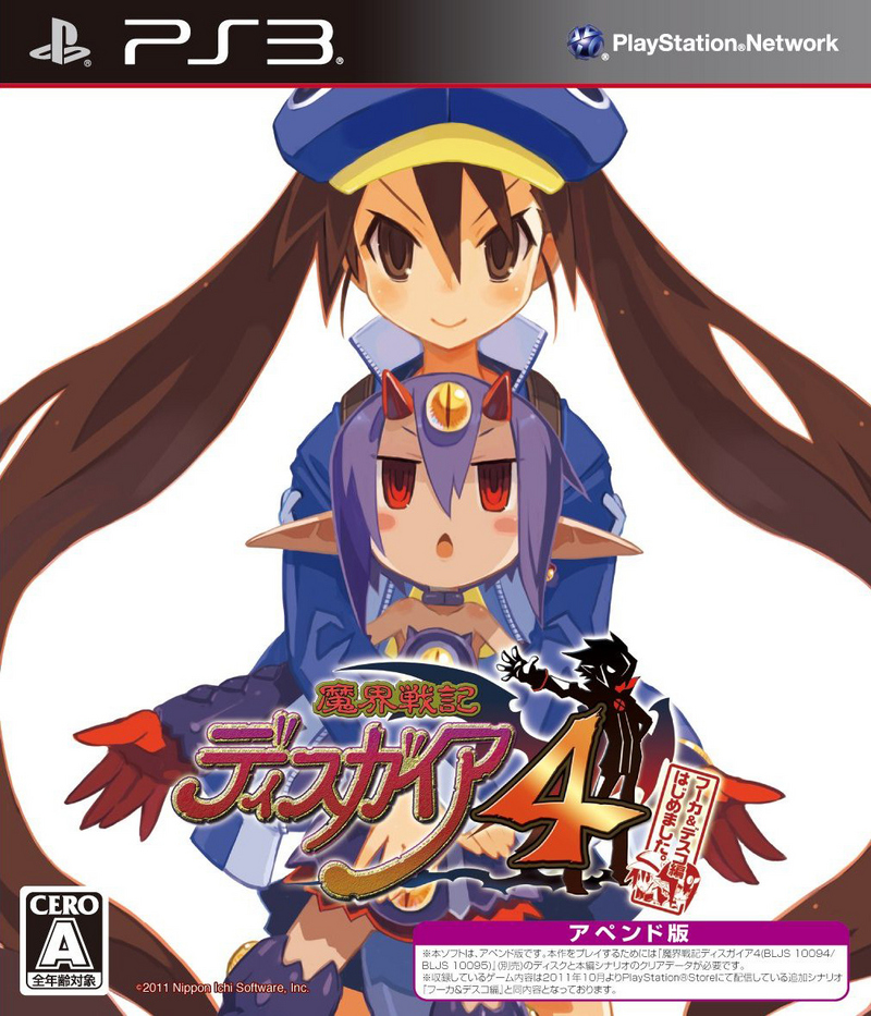 Disgaea 4 : A Promise Unforgotten Append Disc