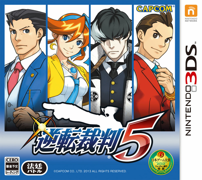 Phoenix Wright : Ace Attorney - Dual Destinies