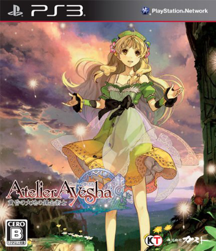 Atelier Ayesha
