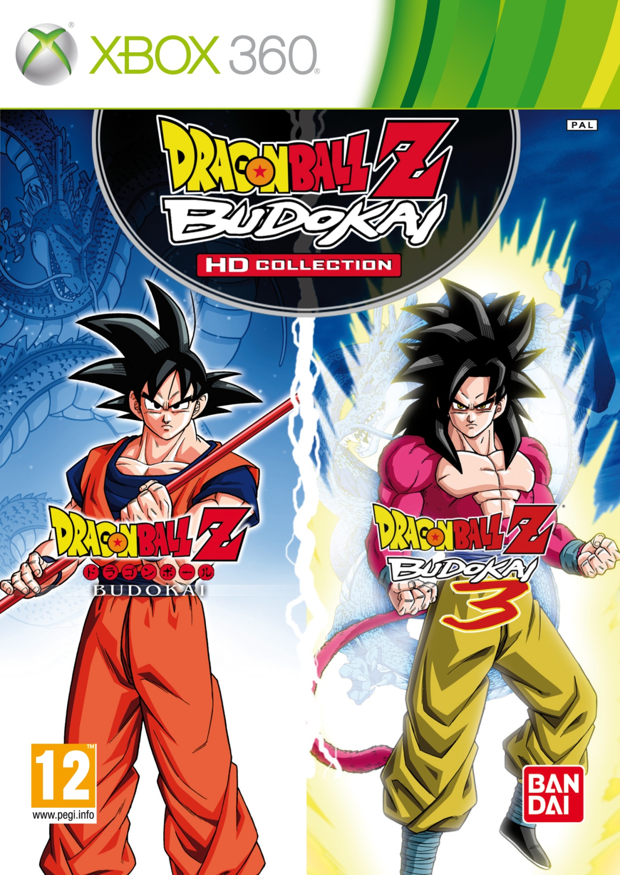 Dragon Ball Z : Budokai HD Collection