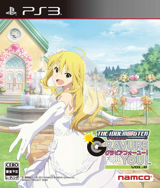 The Idolmaster : Gravure for You Pack Vol.8