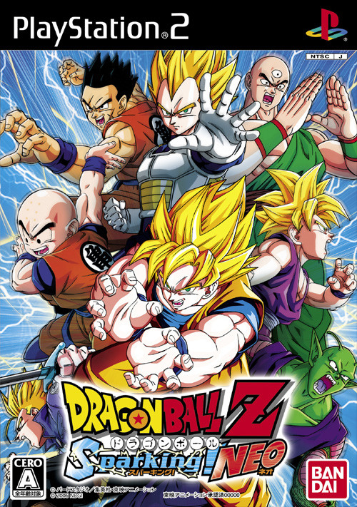 Dragon Ball Z : Budokai Tenkaichi 2