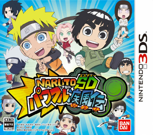 Naruto Powerful Shippuden