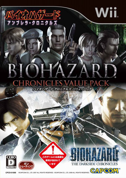 Resident Evil Chronicles HD Selection