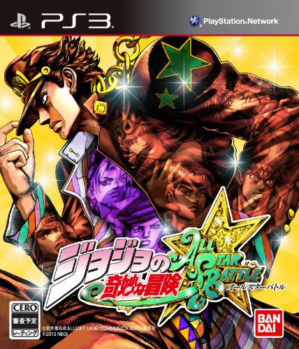 Jojo's Bizarre Adventure : All Star Battle