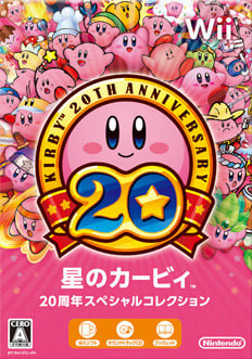 Kirby 20th Anniversary Collection