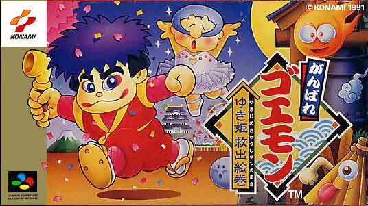 The Legend of the Mystical Ninja