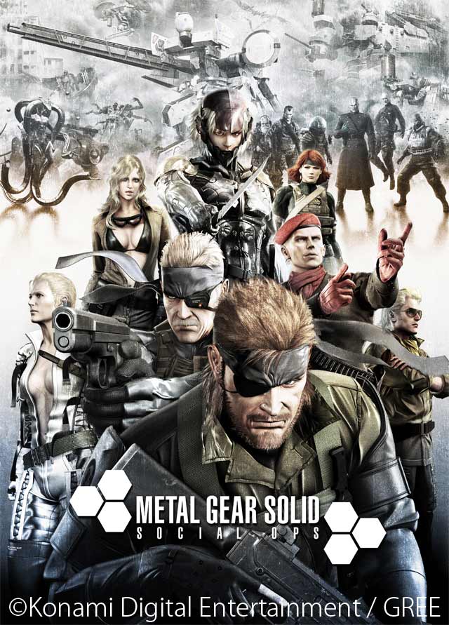 Metal Gear Solid Social Ops