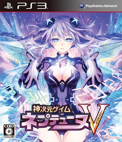 Hyperdimension Neptunia V