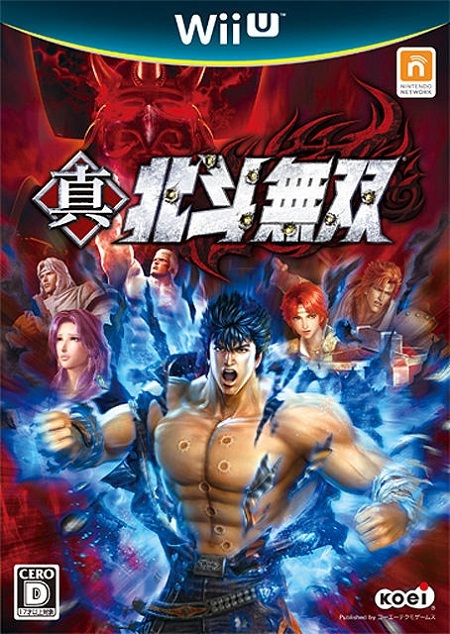 Fist of the North Star : Ken's Rage 2
