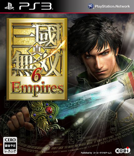 Dynasty Warriors 7 Empires