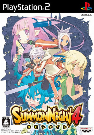 Summon Night 4