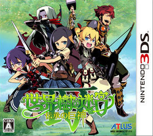 Etrian Odyssey IV : Legends of the Titan